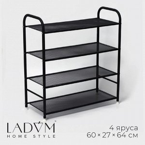 Обувница металлическая LaDо?m, 4 яруса, 60х27х64 см, цвет чёрный