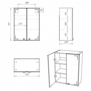 Шкаф навесной для ванной комнаты 02-55, 55 х 70 х 28,9 см