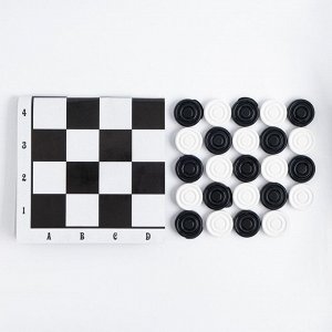 Шашки, настольная игра «На каждый день», с доской 31x31 см