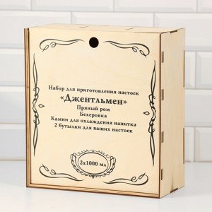 Набор для приготовления настойки «Джентльмен», виски, бехеровка