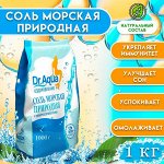 Мягкий уход за телом и лицом от Бьюти Фокс