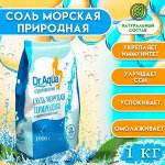 Профилактическая косметика для тела