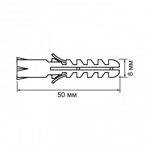 Дюбель "ТУНДРА krep", тип S, распорный, полипропиленовый, 8х50 мм, 16 шт