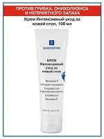 Нанопятки* Интенсивный уход за кожей стоп