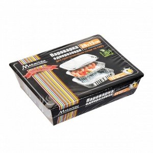 Пароварка Одноразовая 20*15см Marmiton