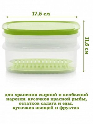 Набор полный состав 260 мл и 640 мл - Tupperware®.