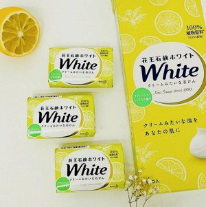 Натуральное увлажняющее туалетное мыло "White" со скваланом (сочный аромат лимона) 130 г х 3 шт.