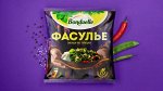 Смесь овощная Бондюэль Фасулье (Турция) 400 гр &quot;Бондюэль&quot; (1/12)