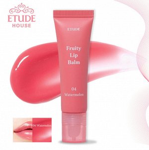 Etude House Бальзам для губ фруктовый Fruity Lip Balm/10 гр