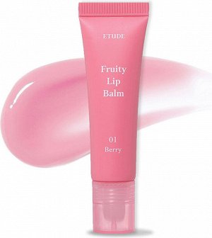 Etude House Бальзам для губ фруктовый Fruity Lip Balm/10 гр