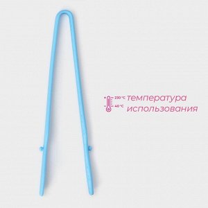 Щипцы кухонные Доляна «Дуэт», 24,5?4,5?2 см, цвет голубой