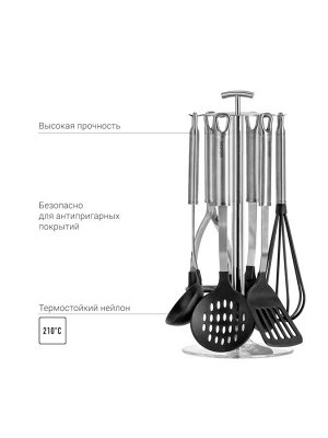Набор кухонных инструментов с нейлоновым покрытием 7 предметов серия ANEZKA NADOBA