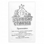 Салат Витаминный 0,5гр