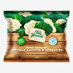 Смесь &quot;Капуста цветная с брокколи &quot; 400 гр &quot;Свой урожай&quot; (1/20)