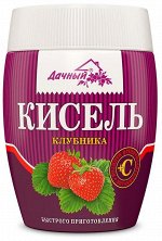 Кисель Дачный клубника гранула 300гр пэт