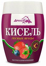 Кисель Дачный лесные ягоды гранула 300гр пэт