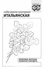 Индау (рукола культурная) Итальянская 1г