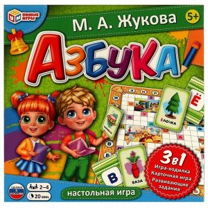 Обучающая настольная игра "Азбука" 334385