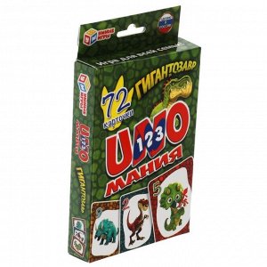 Карточки "Гигантозавр. Уномания", 72 карточки 305882