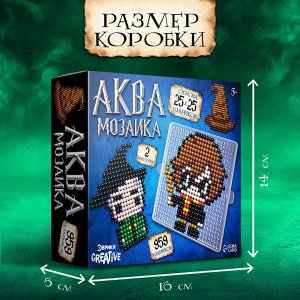 Аквамозаика «Волшебники», 959 шариков