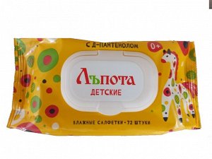 ЛЕПОТА Детские влажные салфетки с Д-пантенолом, с клапаном /72