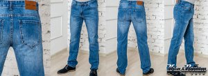 Джинсы мужские Dandy Jeans 2107
