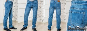 Джинсы мужские Dandy Jeans 2103