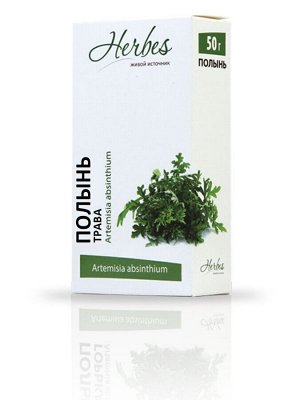 Полынь горькая (трава) 50 гр Herbes