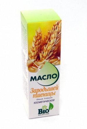 Масло Зародышей пшеницы косметическое фл.100мл "МедикоМед"