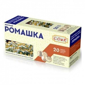 Ромашка (цветки) фиточай - БАД, "СОИК", 20 ф/п х 1,5 г