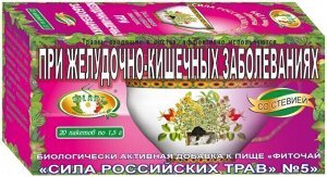 Фиточай "Сила российских трав" № 5: желудочно-кишечный, БАД, 20 ф/п х 1,5 г