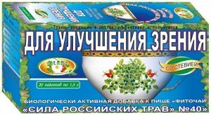 Фиточай "Сила российских трав" №40: улучшающий зрение, БАД, 20 ф/п х 1,5 г