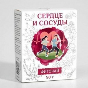 Травяной чай "СЕРДЦЕ И СОСУДЫ" (для сердца), 50 г. "Алтайский нектар"