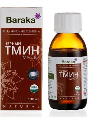 ФИТОСИЛА Масло черного тмина индийские семена 100 мл &quot;Барака&quot;