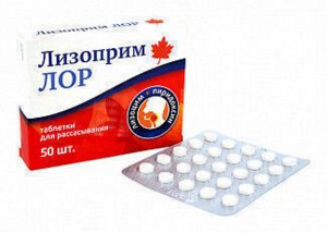 Лизоприм ЛОР "Квадрат-С" - БАД, № 50 таблеток х 200 мг