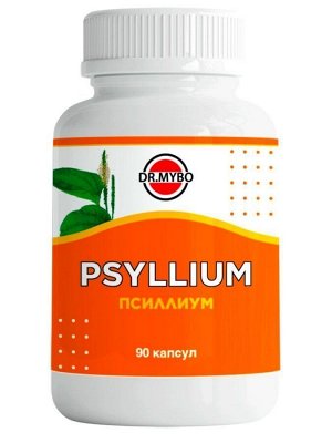 Псиллиум, 90 капсул Dr.Mybo БАД