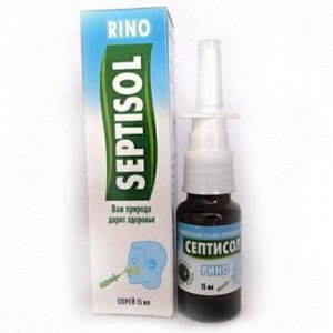 Септисол Рино, 15 мл (флакон-спрей) противовоспалительное природное средство для полости и пазух носа
