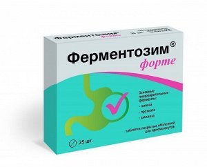 Ферментозим Форте "Квадрат-С" - БАД, № 25 таблеток х 170 мг