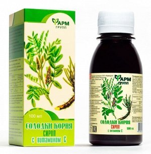 Солодки корня сироп с витамином С 100 мл БАД "Фармгрупп"