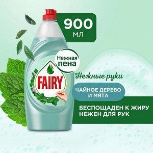 Средство для посуды Чайное дерево и мята Нежные руки FAIRY 900мл
