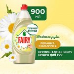Фейри для мытья посуды Нежные ручки &quot;Ромашка и витамин Е&quot; 900 мл