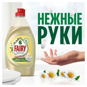 Fairy  Средство для мытья посуды Нежные руки ромашка и витамин Е,  900 мл Фейри