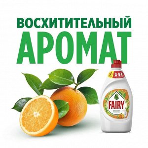 Фейри Средство для мытья посуды "Апельсин и лимонник" 450 мл