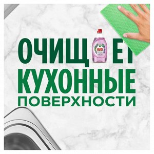 Фейри Средство для мытья посуды "Pure & Clean Лаванда и Розмарин" 450 мл