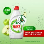 Фейри Средство для мытья посуды &quot;Зеленое яблоко&quot; 450 мл