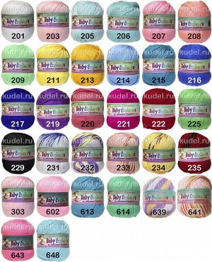 Пряжа Color City BABY CASHMERE