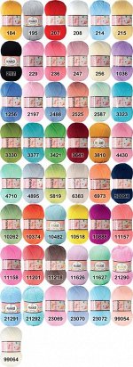 Пряжа NAKO BEBE 100 100% премиум акрил, 360 м, 100 г