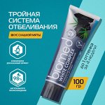 З/паста BioMed 100мл Вайт комплекс