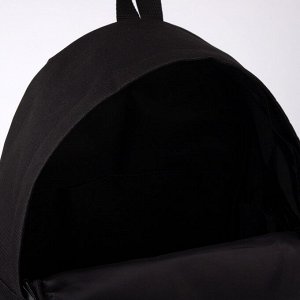 Рюкзак школьный, отдел на молнии, наружный карман, чёрный