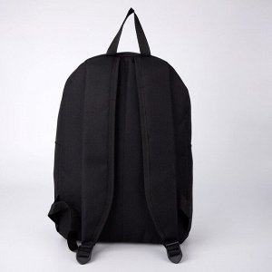 Рюкзак школьный молодёжный «Выделяйся», 27х14х38, чёрный